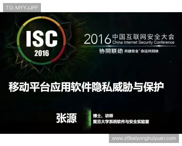 尊龙登录入口在线官方平台,确保账号信息安全与隐私保护 尊龙登录入口在线官方平台,确保账号信息安全与隐私保护