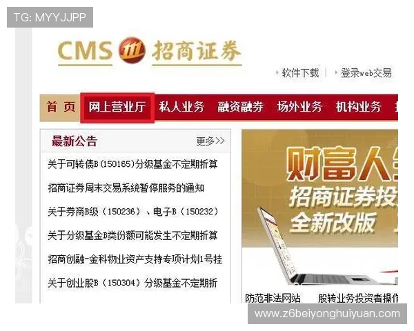 尊龙集团网页版登录密码重置步骤指南,保障账户信息安全与快速恢复 尊龙集团网页版登录密码重置步骤指南,保障账户信息安全与快速恢复
