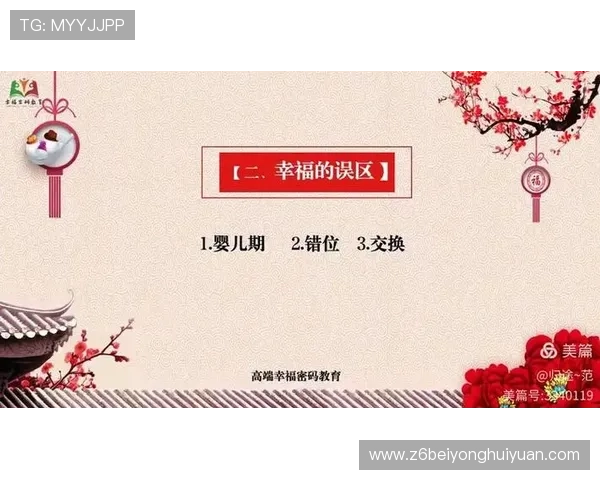 尊龙人生：面对挑战时的心态调整与积极应对尊龙人生的幸福密码：平衡事业与家庭的智慧之道尊龙人生：用心感受生活中的每一个细节与美好