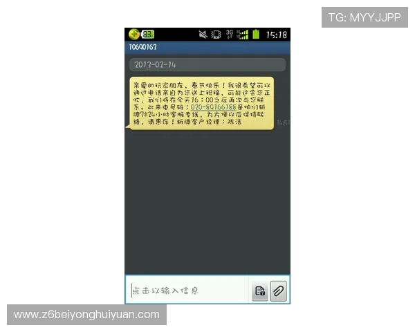 尊龙凯时z6官网客户服务与技术支持指南,解决玩家在游戏中遇到的各种问题与疑问 尊龙凯时z6官网客户服务与技术支持指南,解决玩家在游戏中遇到的各种问题与疑问