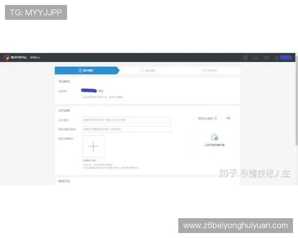 尊龙新版官网入口详细指南，助你轻松注册登录畅玩尊龙游戏