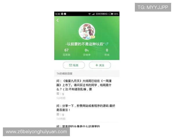 尊龙app登录线路异常时用户应采取的应急措施与官方客服联系方式介绍