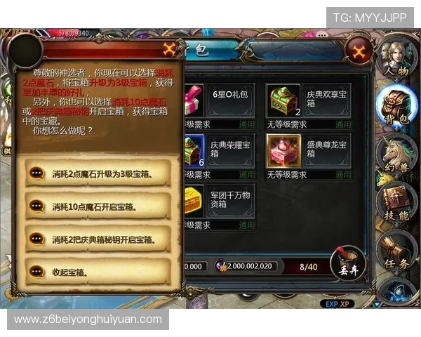 尊龙官网注册成功后如何快速登录游戏及完善个人资料指南