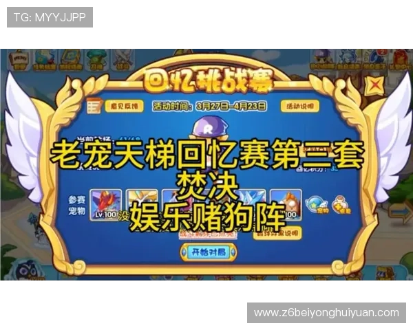尊龙游戏娱乐场带你体验最真实的线上博彩乐趣与丰富的游戏选择