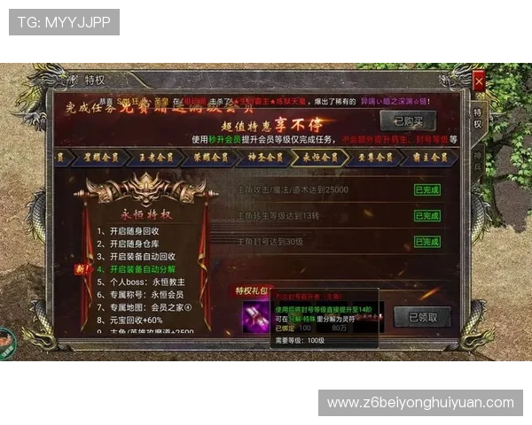 D88尊龙会员最新福利政策介绍,会员专属礼包和优先体验新游戏的完整攻略 D88尊龙会员最新福利政策介绍,会员专属礼包和优先体验新游戏的完整攻略