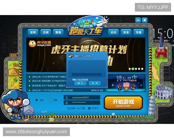 d88官网最新登录入口提供安全稳定的游戏体验和丰富的线上娱乐资源 d88官网最新登录入口提供安全稳定的游戏体验和丰富的线上娱乐资源