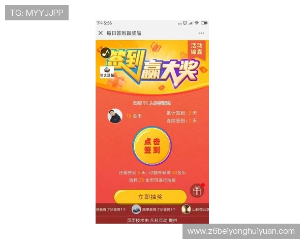 凯时KS客户端的最新优惠活动与福利,助你轻松赢取丰富奖励 凯时KS客户端的最新优惠活动与福利,助你轻松赢取丰富奖励