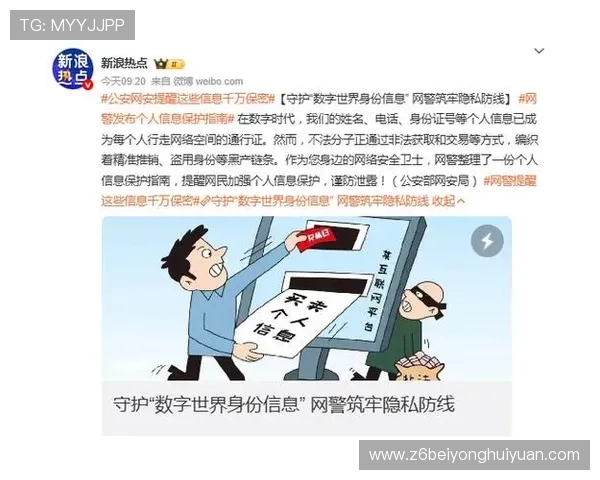 尊龙平台入口安全登录技巧及个人信息保护措施全面介绍 尊龙平台入口安全登录技巧及个人信息保护措施全面介绍