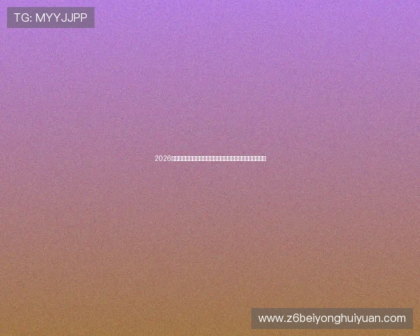 2026世界杯佛得角对阵沙特在进攻三区的关键数据分析与比赛展望 2026世界杯佛得角对阵沙特在进攻三区的关键数据分析与比赛展望