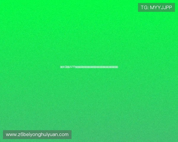使用KB体育APP登录查看世界杯实时比分、赛事分析及独家专家点评提升观赛体验 使用KB体育APP登录查看世界杯实时比分、赛事分析及独家专家点评提升观赛体验