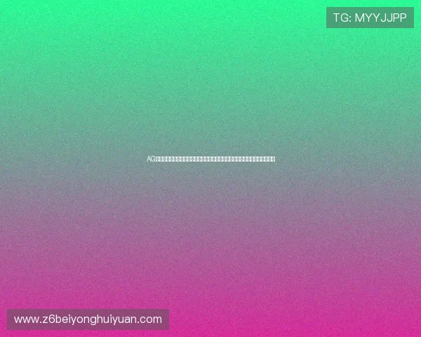 AG百家技巧打法集于一身助力用户在世界杯期间实现科学投注与赢利的多样策略 AG百家技巧打法集于一身助力用户在世界杯期间实现科学投注与赢利的多样策略