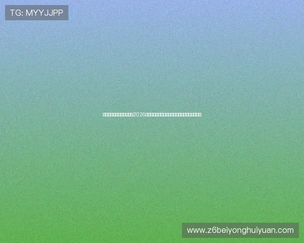 凯时真人手机版为用户呈现2026世界杯最热话题与球员表现点评,提升赛事关注度 凯时真人手机版为用户呈现2026世界杯最热话题与球员表现点评,提升赛事关注度