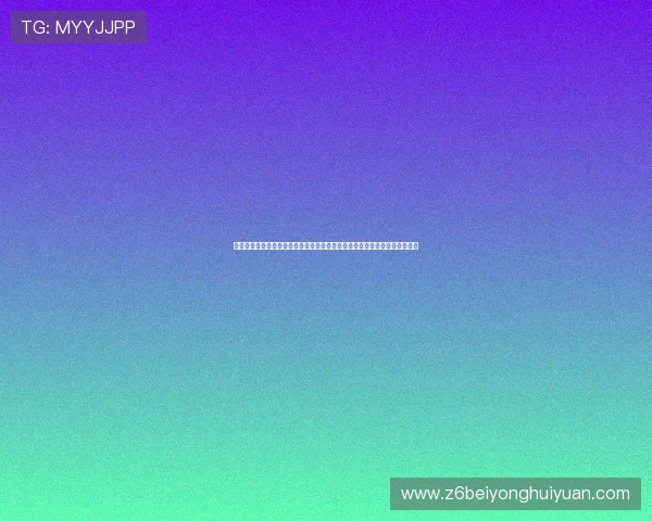 开云集团真人游戏第一品牌助力世界杯赛事精彩纷呈，打造极致体育娱乐体验